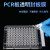铸固 PCR透明封板膜 实验室深孔板塑聊封口膜酶标板压敏膜 100张/包 