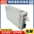 台湾明纬SE-1500大功率开关电源(1500W左右) SE-1500-24  24V62.5A SE-1500系列