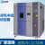 北尔盾蓄冷蓄热试验机高低温冲击试验箱可程式冷热冲击试验箱实验机 80L（-55~150℃）