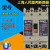 上海电器 塑壳断路器RMM1-100C   40A80A100A断路器开关 80A 3P