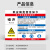 江波 职业病危害告知卡（噪声） 危化品安全告知牌 加厚PVC塑料板30x40（2件装）
