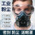 鑫盛泰硅胶防尘口罩防护面罩防工业粉尘颗粒物面具煤矿打磨装修滤棉 是一个口罩+40片滤棉