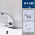 AGY303A全自动感应式水龙头单冷热卫生间洗手器智定制 单冷直流+三件套