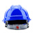 筑采（ZHUCAI）安全帽 透气V型国标ABS 防撞防砸头盔 工程工地建筑 电绝缘安全帽 蓝色 按键式 