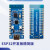 合宙ESP32C3开发板 用于验证ESP32C3芯片功能 简约版ESP32 + LCD + AHT10 套