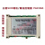 可控硅触发板TAC03B，SH30A，PC03B，PAC30A SH30A