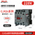 电气交流接触器 CJX2S-3211 220V 36V 380V 127V 24V 380V 32A一常闭220V