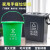 手提垃圾分类垃圾桶大号过滤网商用专用厨余带盖拉圾筒20 8L手提翻盖绿色