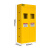 力多方 全钢气瓶柜智能安全柜气体存储危险品柜气瓶储存柜 黄色双瓶无报警