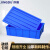 京度 周转箱五金零件盒物料收纳盒带盖元件盒 蓝色350*250*95mm