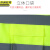 京洲实邦 网格长条荧光绿 透气反光衣服夜光马甲夏季铁路反光服JZSB-9160XJ