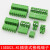 遄运插拔式PCB接线端子2EDGK3.812P3P4P~16PMC1.5凤凰端子绿色 3.81-2P单个插头