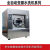 全自动洗脱机XGQ-100F大型工业洗衣机设备单位工厂医院用酒店宾馆 电磁阀