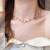 彩芷彩色复古珍珠项链女款2024新款夏季贝壳锁骨链时尚品质感颈链 贝壳珍珠项链