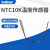 温度传感器 NTC 10K B值3435 线长50MM 100MM 高精度传感器 NTC10K 100MM