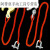 大团小圆防潮蚕丝导线保护绳铝合金不锈钢钩绝缘绳套带电导线防坠落千斤绳 直径18mm周长1米无极绳环形