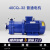 CQ型不锈钢磁力泵304/316耐腐蚀耐酸碱无泄漏磁力驱动化工泵 16CQ-8普通电机