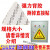 有电危险警示贴纸当心触电三角形警告牌防水设备安全标识配电箱 注意安全 5x5cm