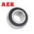 AEK/艾翌克 美国进口 UC203 带顶丝外球面轴承 内径17mm