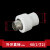 SNQP          20ppr水管配件25 6分外牙直接热熔管材32 1寸自来水外丝螺纹直接 白色-ppr外牙直接-40(1.2寸)