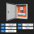 成套配电箱盒成品套装三相工程用照明室内电梯三级开关控制柜 配置04