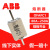 ABB熔断器OFAFC1 200A 250A100A125A160A OFAFC1G80 OFAFC1GG80 别不存在或者非法别名,库存清零,请修改