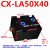 扁型卧式JOB-L重型薄型油缸CX-LA50X10X20X30X40模具液压CXHC方型 CXLA50X80