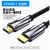 威迅hdmi线高清数据线2.1连接线8k60hz/144hz4k 威迅2.1版HDMI 8K 合金款 2米