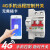 物联网4G智能遥控开关手机远程控制器智能无线遥控空开断路器断电 3P100A (380V)