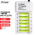 iPower 充电电池 可充电5号7号电池套装 电池充电器组合装 适用无线鼠标儿童玩具遥控电池 彩色 6槽充电器+6节7号