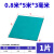 台垫橡胶垫耐高温胶皮绿色实验室工作台维修桌布桌垫橡胶板 【环保无味】0.8米×5米×3mm