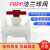 PP法兰球阀FRPP增强聚丙烯耐酸碱球阀工业一体式Q41F-10S塑料阀门 DN25(法兰孔距85)1寸白色