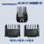 奥克斯A5A6A7S5型电推剪理发器专用限位梳卡尺定位梳固定器刀头套 1+2+19毫米