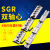 直线导轨 内置双轴心 SGR  SGB滚轮滑块滑轨轨道滑杆木工滑台高精 褐色 SGB10滑块4轮 其他