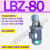 液压25立卧式齿轮油泵电机组CB-B10/16/20/40/50/63/80/100/125JZ LBZ-80可选(100,125)立式5.5KW
