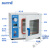 上海尚仪真空干燥箱实验室真空烘箱工业恒温烤箱电热恒温烘干箱 SN-2XZ-8