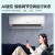 海信（Hisense）新一级能耗空调挂机1.5匹/大1匹变频自清洁大风量冷暖APP智控家用卧室壁挂式以旧换新特价空调处理 2匹 一级能效 领补贴【2p一级】