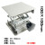 定制不锈钢升降台微型 150*150mm 200*200MM小型手动平台实验室用 150*150mm