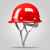 LZJV安全帽工地男国标施工防护领导高级玻璃纤维加厚透气定制可印字 玻璃纤维透气款-红色