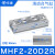 气缸滑台气动手指导轨MHF2-8D-12D-16D-20D/D1/D2薄型气爪代替SMC 滑台MHF2-20D2R