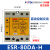 直流ESR-40DA/25/60/80/100-H三相固态继电器 ESR-80DA-H 耐高压