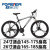 永久（FOREVER）上海永久牌山地自行车男生女单车学生铝合金越野变速减震赛车 铝合金车架-辐条轮-白黑色 26英寸 27速