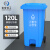 米奇特工（Agents mickey）户外垃圾桶 分类塑料垃圾桶 室外环卫垃圾箱蓝色可回收物 120L加厚+中间脚踏