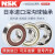NSK日本NSK深沟球轴承6200-6224ZZ DDU 进口金属密封 橡胶密封 6202 ZZ (铁盖)