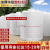 加厚塑料水塔储水罐大容量立式卧式储水桶超大号搅拌桶1吨5吨10吨 白色6吨