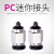 迷你小型快插接头气动微型直通PC3-M3 PL4-M5 POC6-M5二通PL4-M5 微型直通 PC3-M3