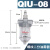德力西气动气源处理器油雾器QIU-08-10-15-20-25-35-40-50给油器 QIU-08 DN08 螺纹2分