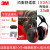 3M 隔音耳罩X5A睡眠用降噪防吵神器防噪音静音耳机超强隔音 X3A 舒适均衡款