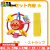 【日本进口 日本直邮】Anpanman面包超人婴儿玩具 6-12月宝宝益智玩具挂件 男孩女孩早教益智 外出手游球玩具【7月以上】 【面包超人宝宝玩具】
