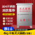 灭火器箱2只装箱子4公斤灭火箱商场消防箱消防器材5kg8kg专用灭火器箱加厚不锈钢 304不锈钢4公斤灭火器箱0.6